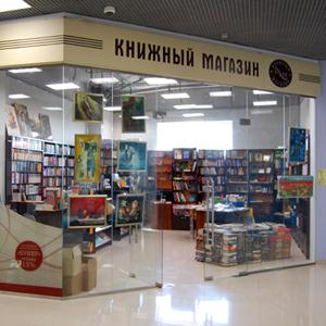 Книжные магазины Чесмы