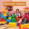 Детские сады в Чесме