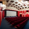 Кинотеатры в Чесме