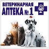 Ветеринарные аптеки в Чесме