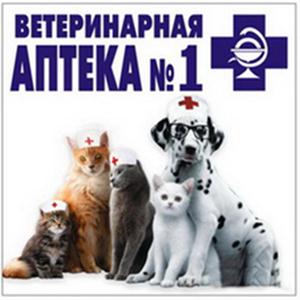 Ветеринарные аптеки Чесмы